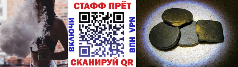 Все наркотики Ачхой-Мартан Каннабис A-PVP АМФ ГАШИШ Мефедрон Кокаин