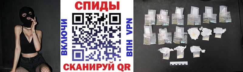где продают наркотики  Ачхой-Мартан  АМФЕТАМИН Premium 