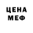 АМФЕТАМИН VHQ Cedric Robinson