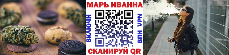 Еда ТГК конопля  omg ONION  Ачхой-Мартан 