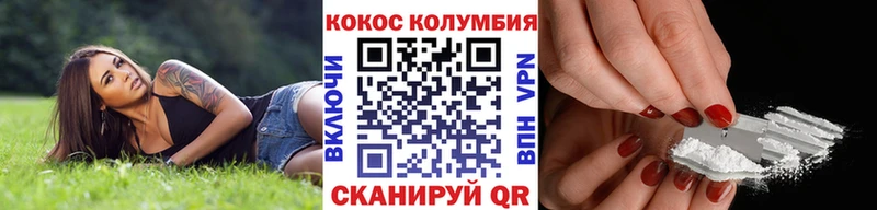 продажа наркотиков  Ачхой-Мартан  КОКАИН FishScale 