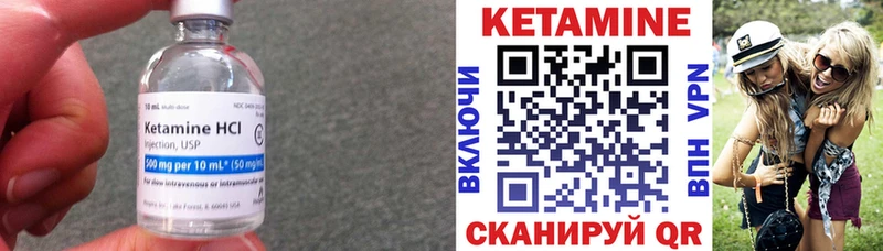 продажа наркотиков Ачхой-Мартан Кетамин VHQ