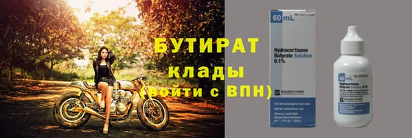 мефедрон мука Михайловка