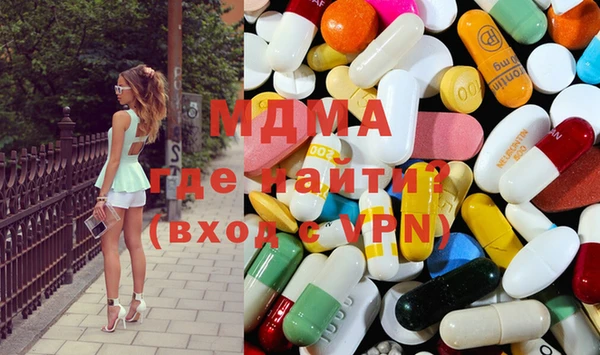 мефедрон мука Михайловка