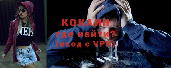 мефедрон мука Михайловка