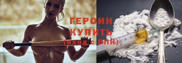 мефедрон мука Михайловка