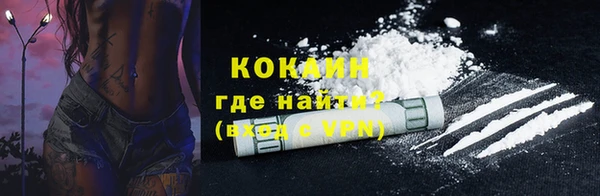 мефедрон мука Михайловка
