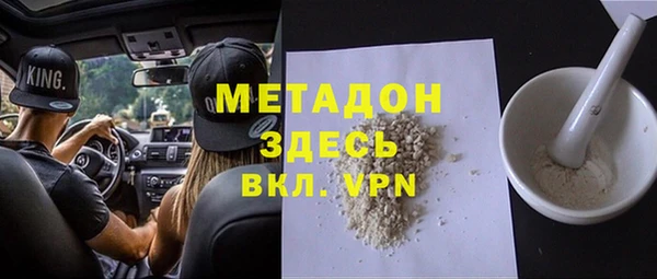 мефедрон мука Михайловка
