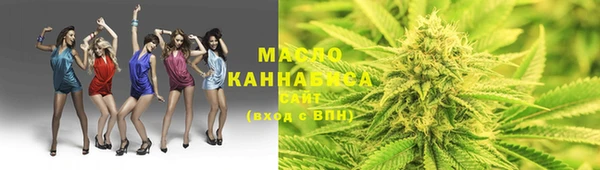 мефедрон мука Михайловка