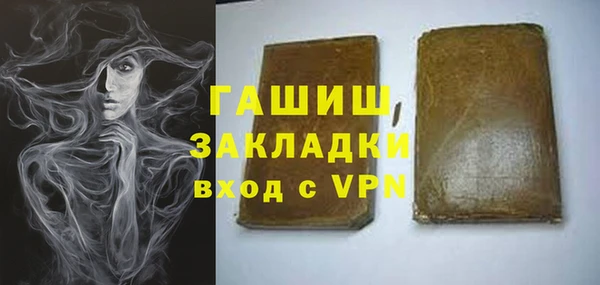 мефедрон мука Михайловка