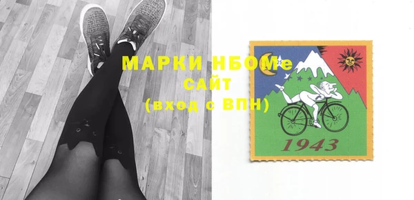 мефедрон мука Михайловка