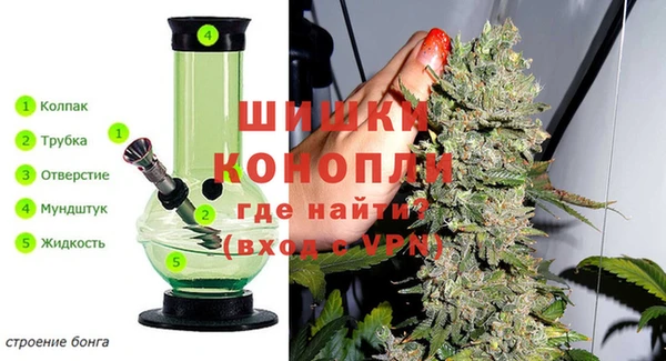 мефедрон мука Михайловка
