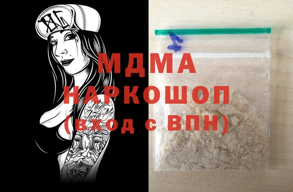 мефедрон мука Михайловка
