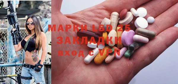 мефедрон мука Михайловка