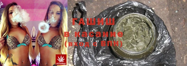 мефедрон мука Михайловка