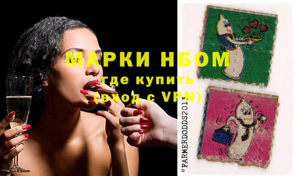 мефедрон мука Михайловка