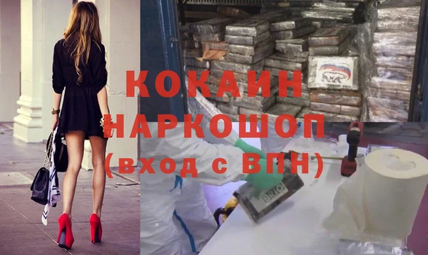 прущая мука Михайловск
