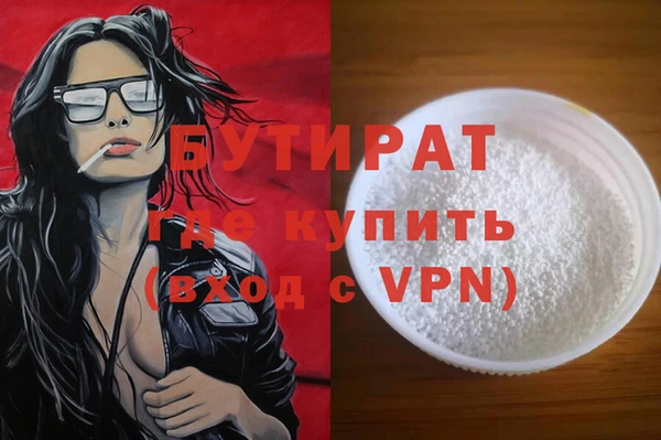 прущая мука Михайловск
