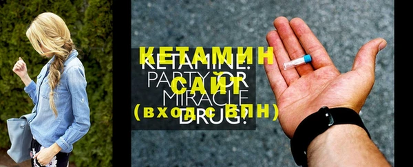 мефедрон мука Михайловка