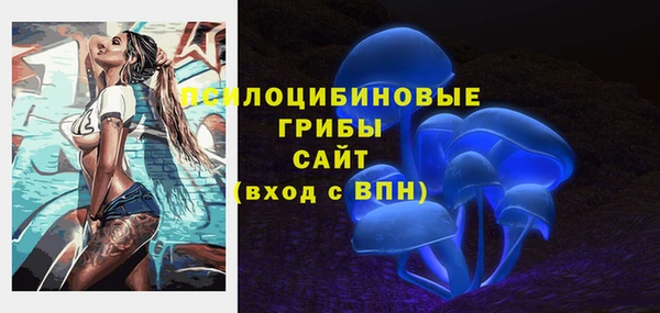 мефедрон мука Михайловка