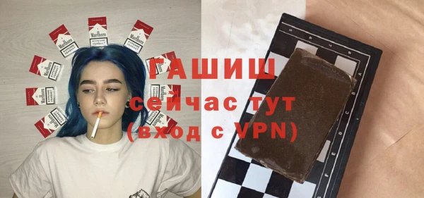 мефедрон мука Михайловка