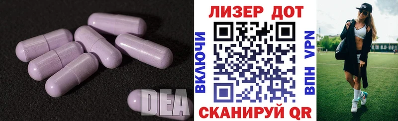 даркнет сайт  Ачхой-Мартан  LSD-25 экстази ecstasy 