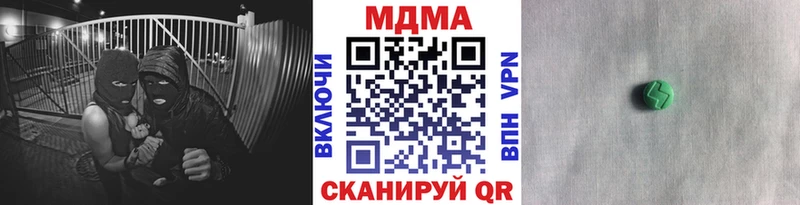MDMA молли  Ачхой-Мартан 