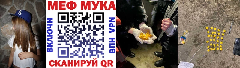 Мефедрон кристаллы  купить наркотики цена  Ачхой-Мартан 