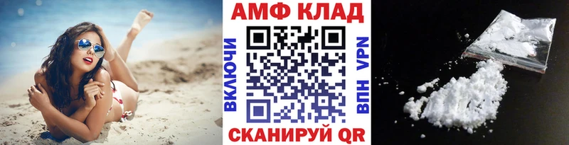 МЕТАМФЕТАМИН Декстрометамфетамин 99.9%  Ачхой-Мартан 