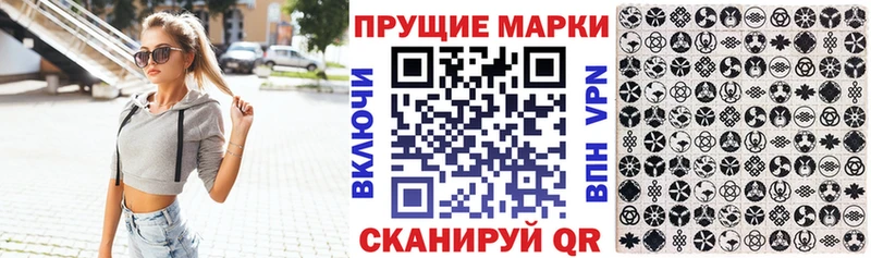 купить наркотики цена  Ачхой-Мартан  Марки NBOMe 1,5мг 