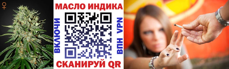 Дистиллят ТГК концентрат  как найти закладки  Ачхой-Мартан 